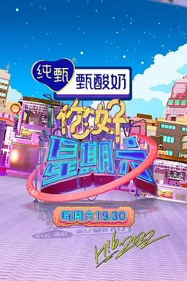 厨房里的方言 综艺在线观看
