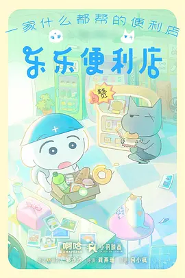 齿轮之城 动漫在线观看
